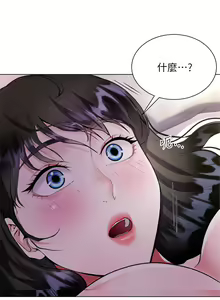 Page 201 of 大嫂的裙子 1-39 - preview thumbnail