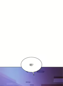 Page 211 of 大嫂的裙子 1-39 - preview thumbnail