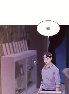 Page 212 of 大嫂的裙子 1-39 - preview thumbnail