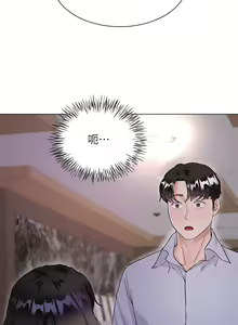 Page 220 of 大嫂的裙子 1-39 - preview thumbnail