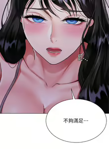 Page 223 of 大嫂的裙子 1-39 - preview thumbnail