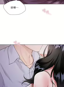 Page 227 of 大嫂的裙子 1-39 - preview thumbnail