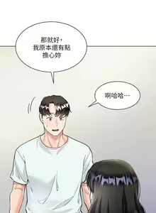 Page 245 of 大嫂的裙子 1-39 - preview thumbnail