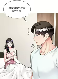 Page 249 of 大嫂的裙子 1-39 - preview thumbnail