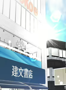 Page 252 of 大嫂的裙子 1-39 - preview thumbnail