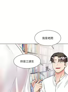 Page 257 of 大嫂的裙子 1-39 - preview thumbnail