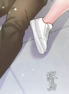 Page 264 of 大嫂的裙子 1-39 - preview thumbnail