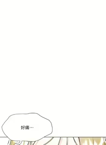 Page 265 of 大嫂的裙子 1-39 - preview thumbnail