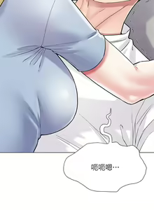 Page 266 of 大嫂的裙子 1-39 - preview thumbnail