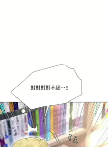 Page 270 of 大嫂的裙子 1-39 - preview thumbnail