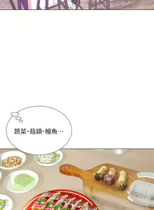 Page 27 of 大嫂的裙子 1-39 - preview thumbnail