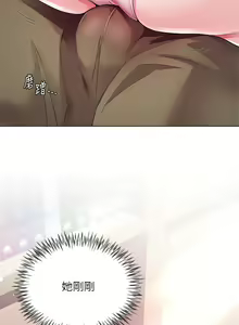 Page 271 of 大嫂的裙子 1-39 - preview thumbnail