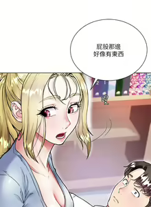 Page 275 of 大嫂的裙子 1-39 - preview thumbnail