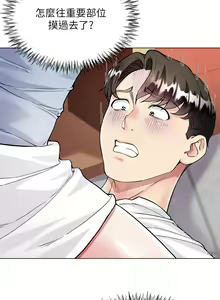 Page 276 of 大嫂的裙子 1-39 - preview thumbnail