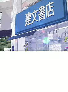 Page 278 of 大嫂的裙子 1-39 - preview thumbnail