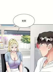 Page 280 of 大嫂的裙子 1-39 - preview thumbnail