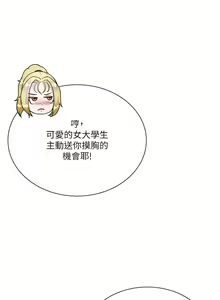 Page 288 of 大嫂的裙子 1-39 - preview thumbnail