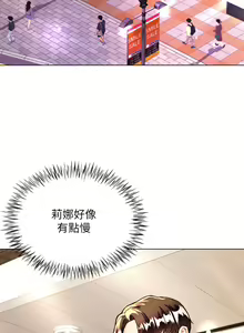 Page 292 of 大嫂的裙子 1-39 - preview thumbnail