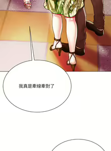 Page 299 of 大嫂的裙子 1-39 - preview thumbnail