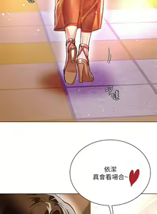Page 301 of 大嫂的裙子 1-39 - preview thumbnail