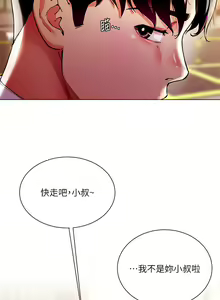 Page 302 of 大嫂的裙子 1-39 - preview thumbnail
