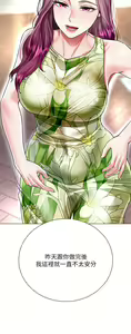Page 309 of 大嫂的裙子 1-39 - preview thumbnail