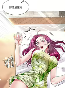 Page 323 of 大嫂的裙子 1-39 - preview thumbnail