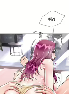 Page 341 of 大嫂的裙子 1-39 - preview thumbnail