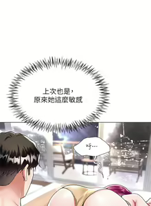 Page 346 of 大嫂的裙子 1-39 - preview thumbnail