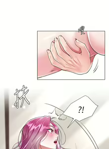 Page 360 of 大嫂的裙子 1-39 - preview thumbnail