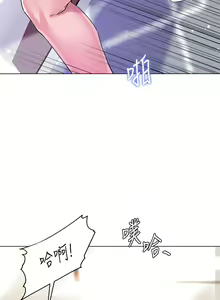 Page 362 of 大嫂的裙子 1-39 - preview thumbnail