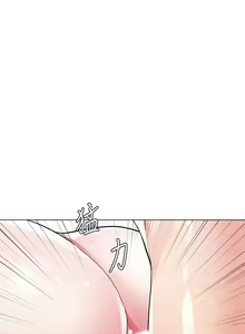 Page 369 of 大嫂的裙子 1-39 - preview thumbnail