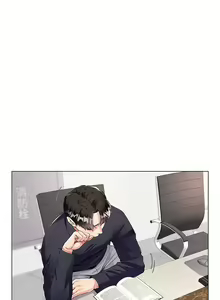Page 37 of 大嫂的裙子 1-39 - preview thumbnail