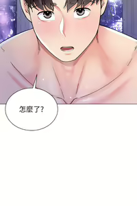 Page 388 of 大嫂的裙子 1-39 - preview thumbnail
