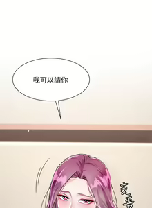 Page 389 of 大嫂的裙子 1-39 - preview thumbnail
