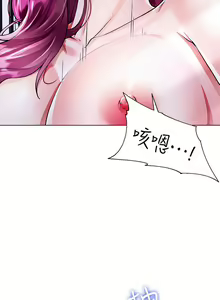 Page 407 of 大嫂的裙子 1-39 - preview thumbnail