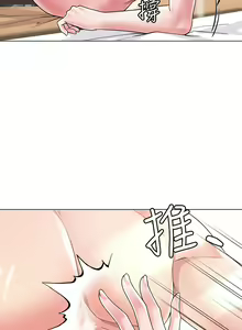 Page 412 of 大嫂的裙子 1-39 - preview thumbnail