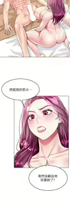 Page 413 of 大嫂的裙子 1-39 - preview thumbnail