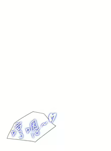 Page 420 of 大嫂的裙子 1-39 - preview thumbnail