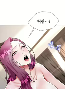 Page 428 of 大嫂的裙子 1-39 - preview thumbnail