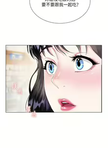 Page 43 of 大嫂的裙子 1-39 - preview thumbnail
