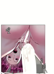 Page 438 of 大嫂的裙子 1-39 - preview thumbnail