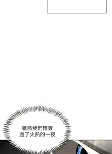 Page 441 of 大嫂的裙子 1-39 - preview thumbnail