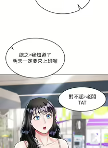 Page 461 of 大嫂的裙子 1-39 - preview thumbnail