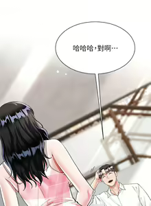 Page 463 of 大嫂的裙子 1-39 - preview thumbnail