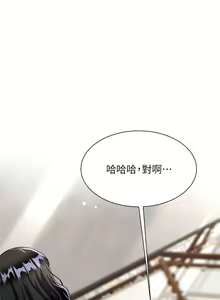 Page 466 of 大嫂的裙子 1-39 - preview thumbnail