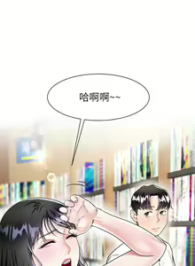 Page 473 of 大嫂的裙子 1-39 - preview thumbnail