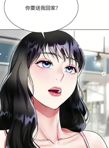 Page 475 of 大嫂的裙子 1-39 - preview thumbnail
