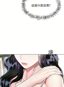 Page 476 of 大嫂的裙子 1-39 - preview thumbnail