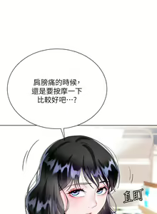 Page 478 of 大嫂的裙子 1-39 - preview thumbnail